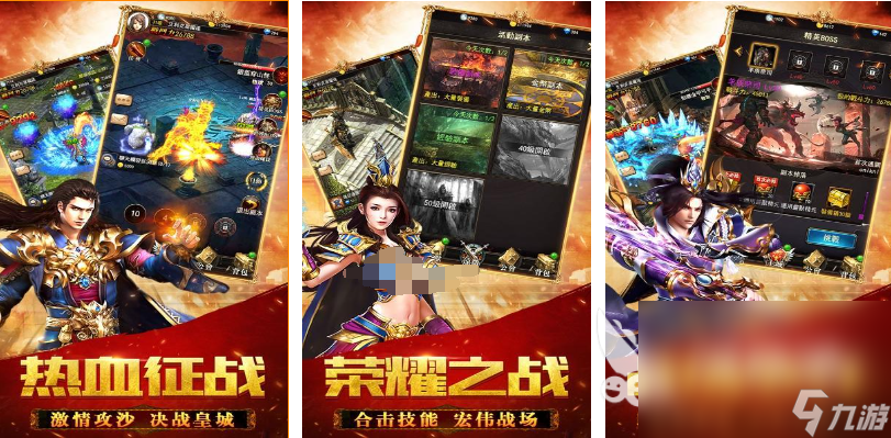 经典的贪玩游戏下载推荐 流行的贪玩游戏有哪些2024