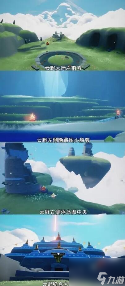 光遇5月17日大蜡烛在哪 光遇2024年5月17日大蜡烛位置分享