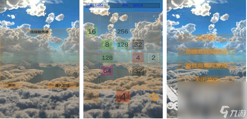 2024流行的手機游戲2048下載推薦 免費的2048游戲排行榜