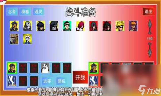 有趣的像素格斗游戏有哪些 好玩的像素格斗游戏合集2024