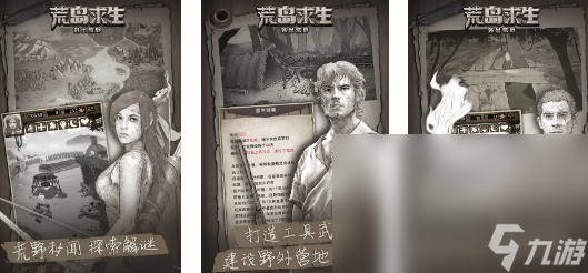 手机mud游戏分享2024 最好玩的mud手机游戏大全截图