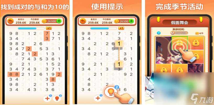 1到10选一个数字的游戏前五名 好玩的数字游戏下载2024