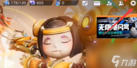 王者荣耀星之破晓2兑换码大全