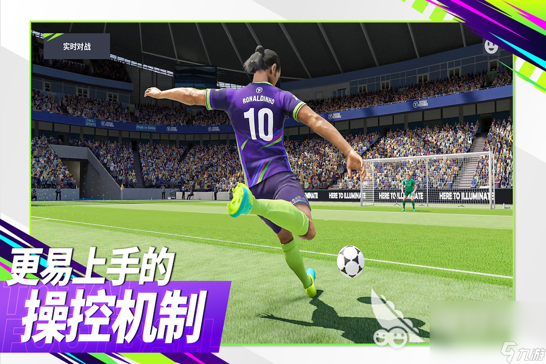 所有足球游戏有哪些2024 热门的足球手游分享