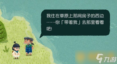 《无尽旅图》第一章扬帆出海拼图解密流程，地图碎片位置攻略