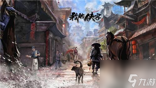 我的侠客酱油在哪获取 我的侠客酱油获取位置