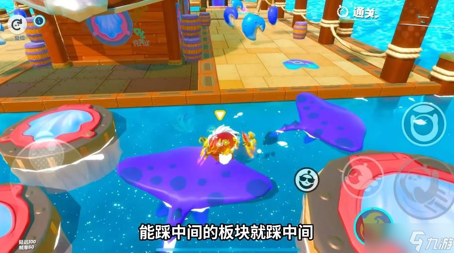 蛋仔派对宝船拍卖夜鱼鱼码头速通攻略 鱼鱼码头竞速关卡最快教程[多图]