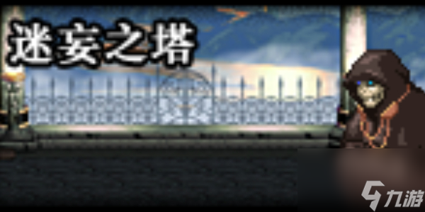 地下城與勇士起源亡者峽谷副本怎么過