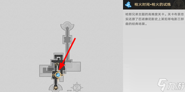 崩坏星穹铁道把历史装进瓶子成就解锁方法-崩坏星穹铁道把历史装进瓶子成就怎么解锁
