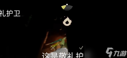 2024光遇5.17任务怎么完成