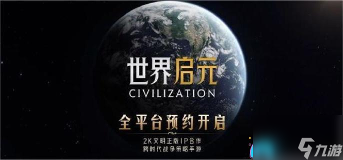 世界啟元怎么組合喬瓦娜技能攻略