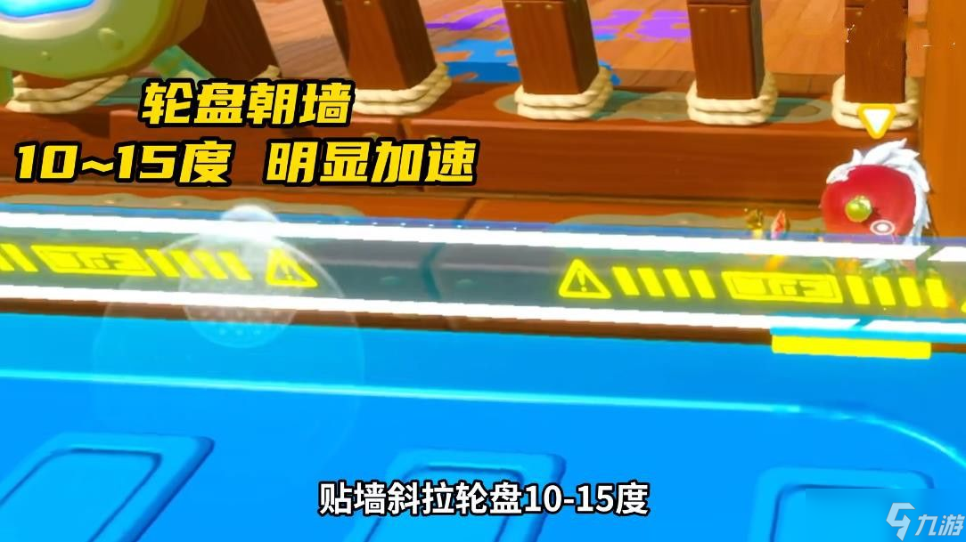 蛋仔派对宝船拍卖夜鱼鱼码头速通攻略 鱼鱼码头竞速关卡最快教程[多图]