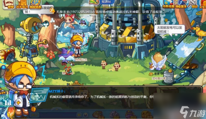 洛克王国机械系徽章怎么打 洛克王国机械系徽章打法介绍