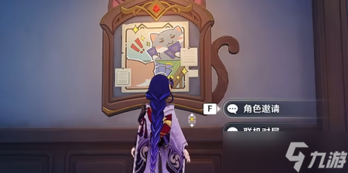 七圣召唤NPC在哪？全NPC牌手位置大全