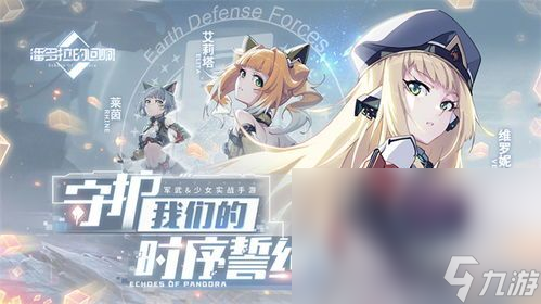 高人气坦克休闲游戏下载 必玩的坦克休闲手游盘点2024