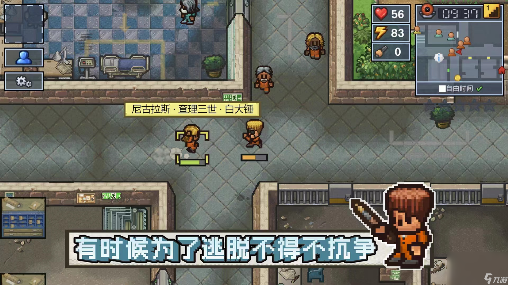 像素逃生游戏有哪些 2024热门的像素逃生手机游戏盘点截图