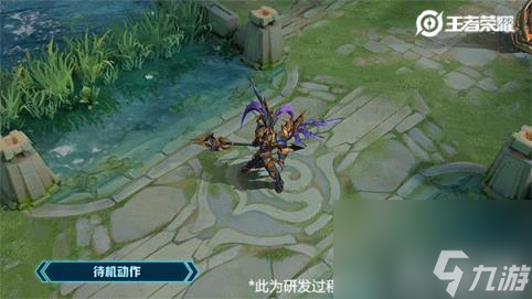 王者荣耀吕布天魔缭乱返场