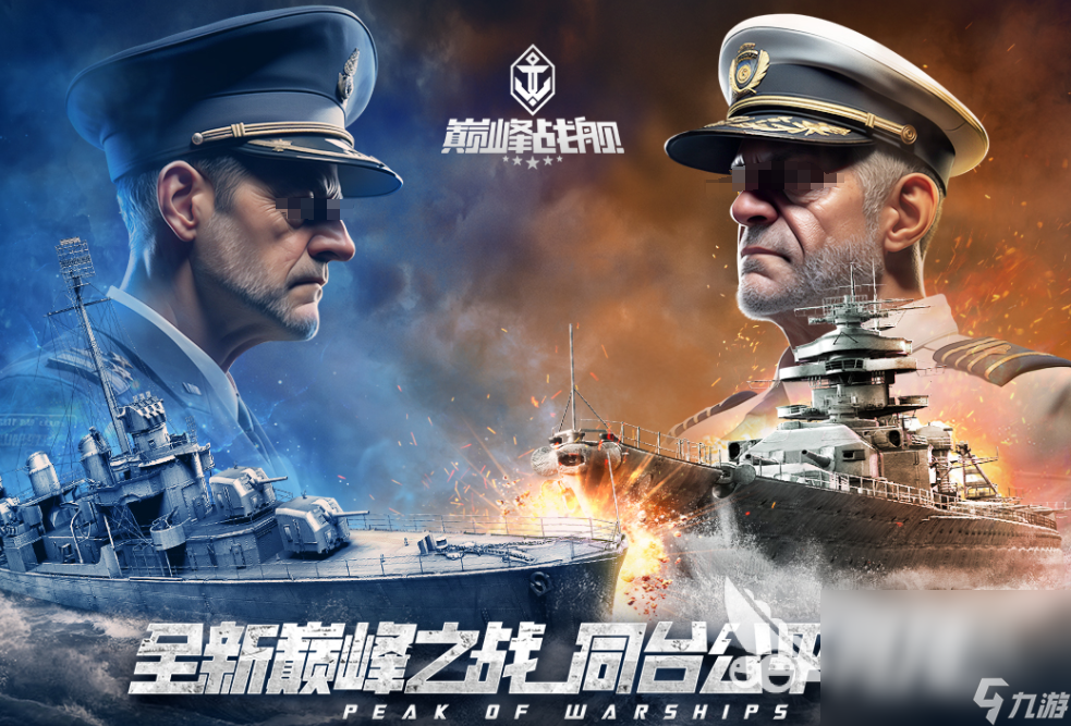 有趣的戰(zhàn)艦設計游戲有哪些 2024好玩的戰(zhàn)艦游戲盤點