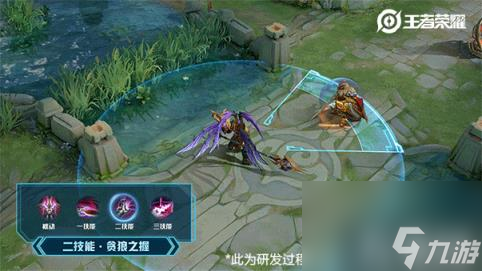 王者荣耀吕布天魔缭乱返场