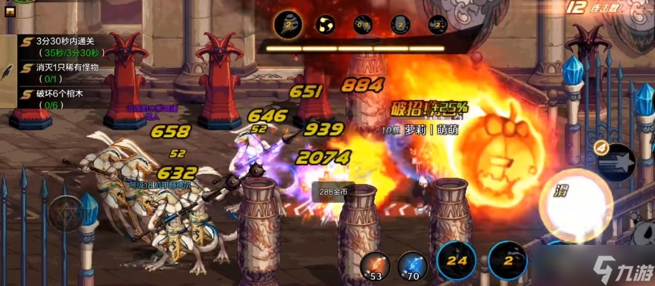 《DNF手游》元素师装备搭配方法