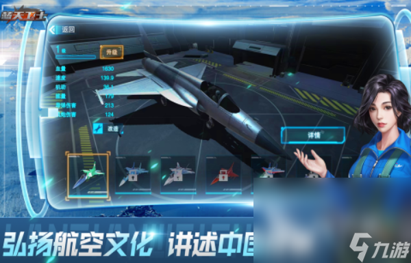 趣味的小飛機的游戲大全 2024盤點和飛機有關(guān)的游戲推薦