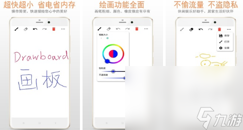 免费的儿童游戏画画手游有哪些 2024好玩的儿童画画游戏大全