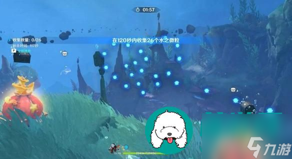 原神3個螺帽章魚解謎過程-3個螺帽章魚解謎攻略