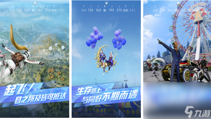 流行的吃鸡游戏是啥游戏 免费的吃鸡游戏排行2024