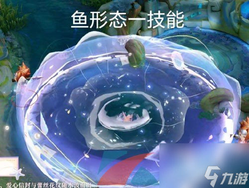 王者荣耀2024年520朵莉亚心动手记限定皮肤技能特效展示