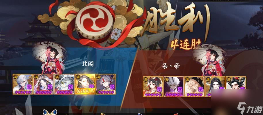 翎刃疾通关攻略，玩转阴阳师（掌握技巧）