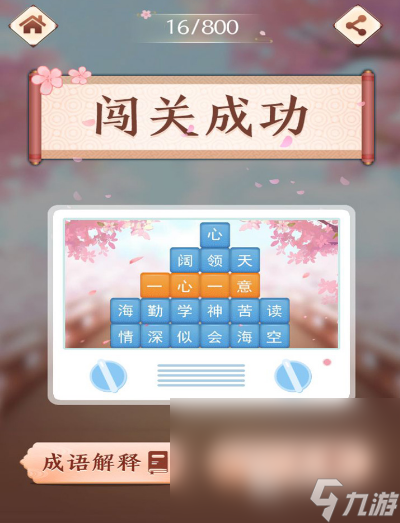 以前的文字游戲哪個(gè)好玩 2024經(jīng)典的文字游戲推薦