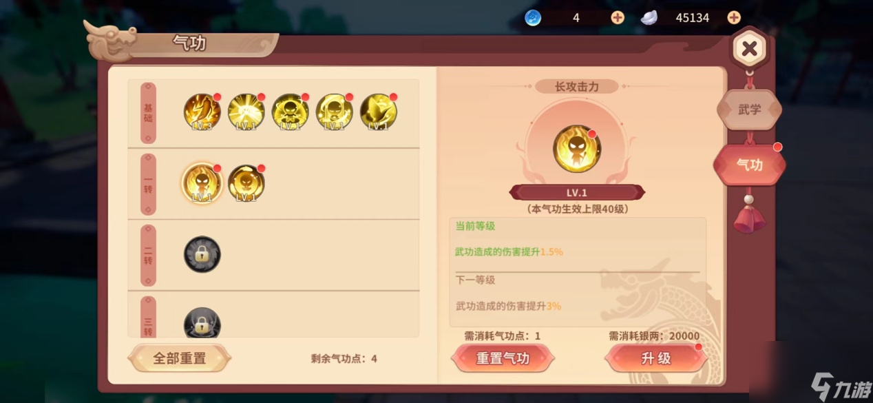 医道仁心药石妙用！《再见江湖》医师职业攻略！