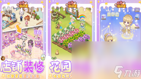 推荐小孩玩的游戏有哪些 2024适合孩子玩的游戏排行榜