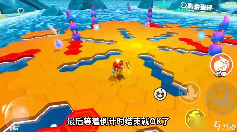 蛋仔派對(duì)S17賽季生存圖玩法技巧