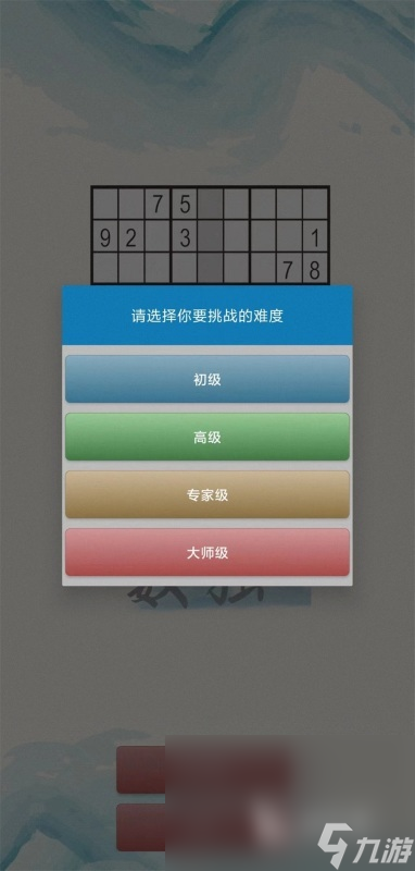 2024最流行的數(shù)字規(guī)律游戲有沒有 經(jīng)典的數(shù)字游戲合集