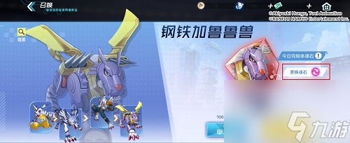 《数码宝贝：新世纪》王棋兽技能强度分析？数码宝贝：新世纪攻略分享