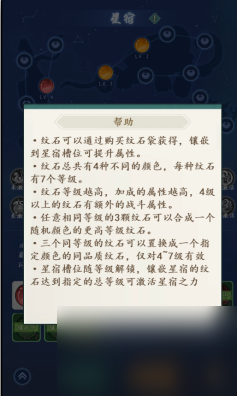 《风云七剑》前期养成推荐攻略