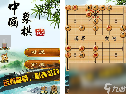 关于象棋的游戏推荐 免费好玩的象棋游戏排行2024