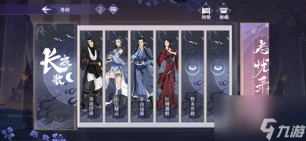 《汉家江湖》新手快速发展入门技巧