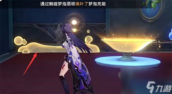 崩坏星穹铁道天鹅绒里的恶魔怎么做