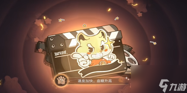 崩坏星穹铁道速度加快血糖升高成就获取方法分享-崩坏星穹铁道速度加快血糖升高成就获取攻略