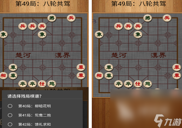 关于象棋的游戏推荐 免费好玩的象棋游戏排行2024