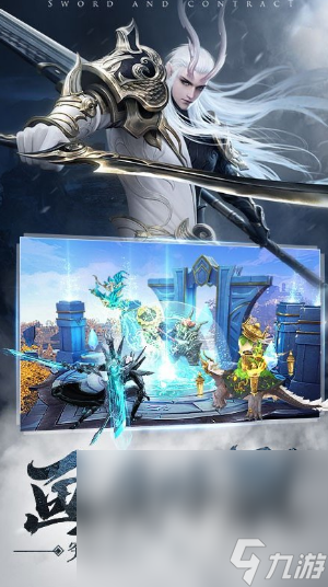 魔幻rpg游戲下載大全 2024經(jīng)典的魔幻rpg游戲分享
