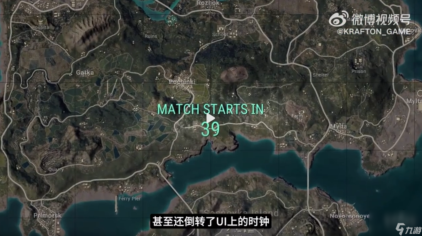 PUBG经典艾伦格现已回归，跳回第一个落点！