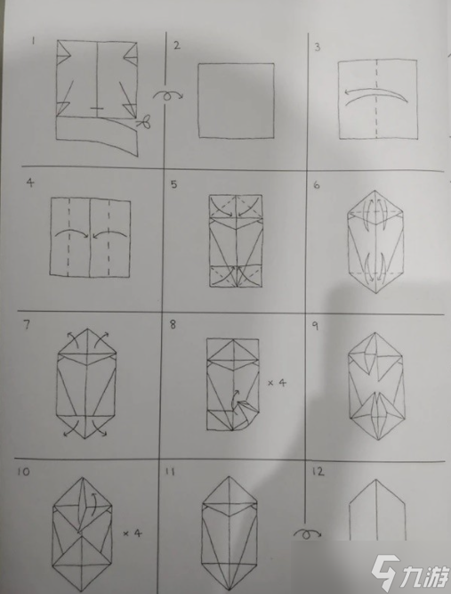 動(dòng)物井紙兔收集位置