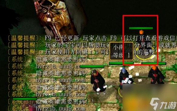 《火影忍者羁绊》2.33隐藏英雄密码<a href=