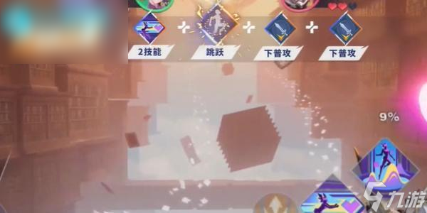 星之破晓阿轲怎么玩