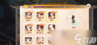 《大话西游手游》周天星斗第34关通关攻略？大话西游手游攻略详情
