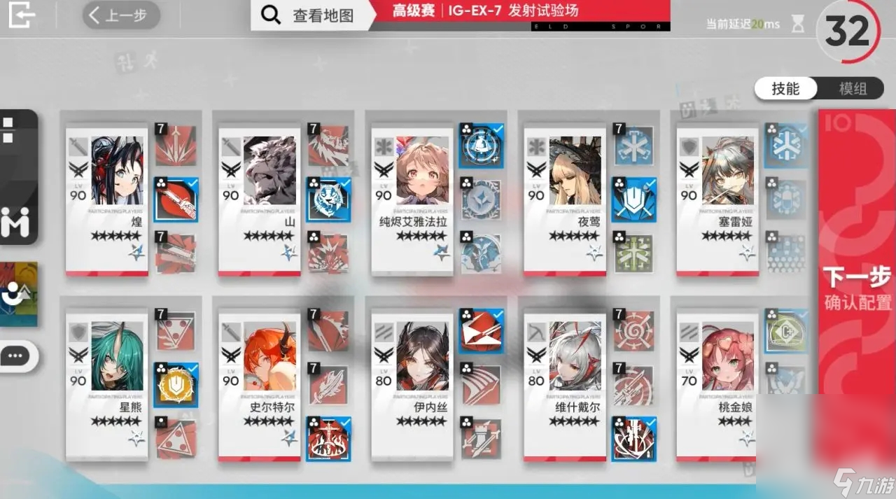 《明日方舟》“促融共竞”活动关卡无队友通关攻略