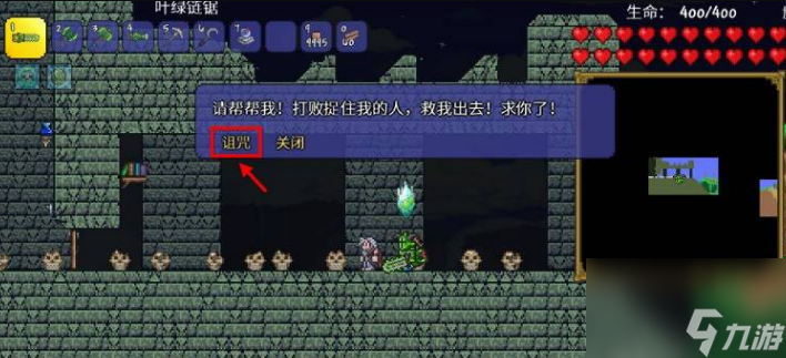 泰拉瑞亚杀怪计数器要怎么获得 泰拉瑞亚杀怪计数器获得方法介绍